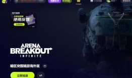 暗区突围测试版最新爆料,揭秘全新游戏玩法与神秘暗区世界