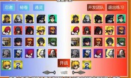 像素火影水门最新爆料,揭秘忍者世界新篇章