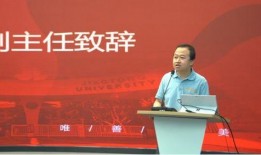 博达学院最新爆料新闻,揭秘学院内部惊人真相！