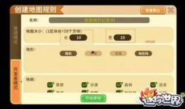 迷你世界大爆料最新盲盒,神秘宝藏等你来寻！