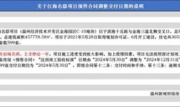 龙湾一号爆料最新消息,揭秘神秘项目背后的惊人真相