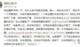 电母小视频最新爆料,揭秘娱乐圈惊人内幕