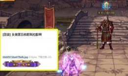 dnf最新第五职业爆料