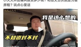 小天网红最新爆料,揭秘娱乐圈惊人内幕！