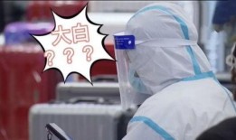 上海疫情最新爆料,多区封控升级，防控措施再加强